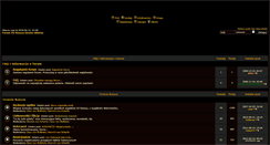 Desktop Screenshot of forum-rzesza.webplus.net.pl